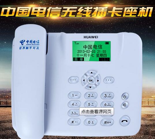 郑东新区电信固话办理