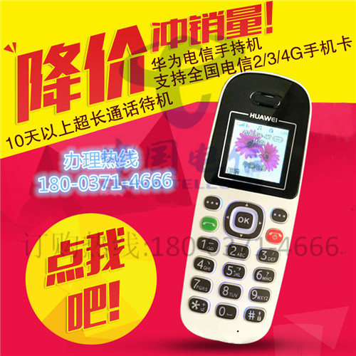 郑东新区河南无线电信固话办理