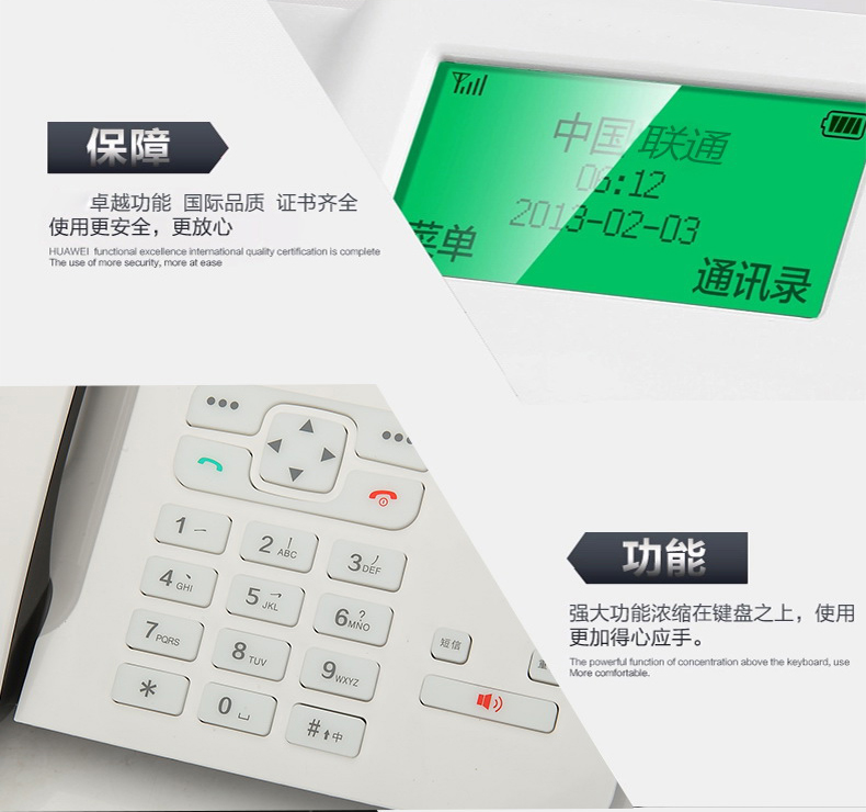 郑东新区联通固话办理多少钱