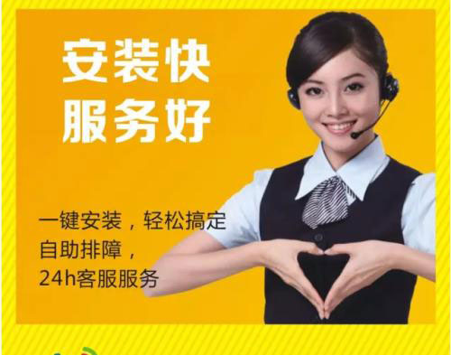 郑东新区铁通无线固话资费