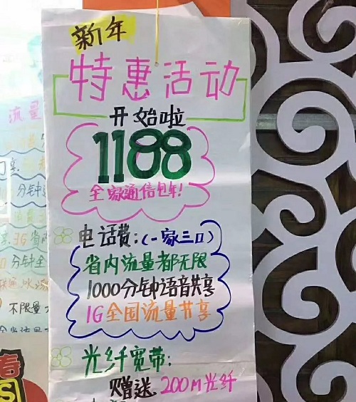 郑东新区宽带费用