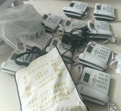 郑东新区河南铁通无线固话
