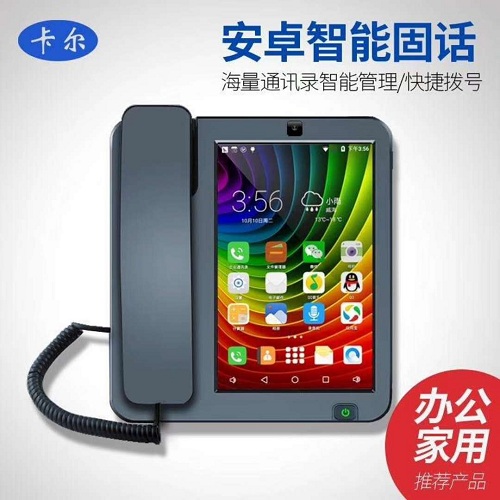 郑东新区电信无线固话办理哪家好