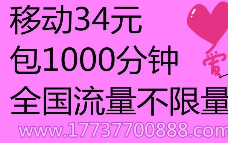 郑东新区河南移动无线固话安装