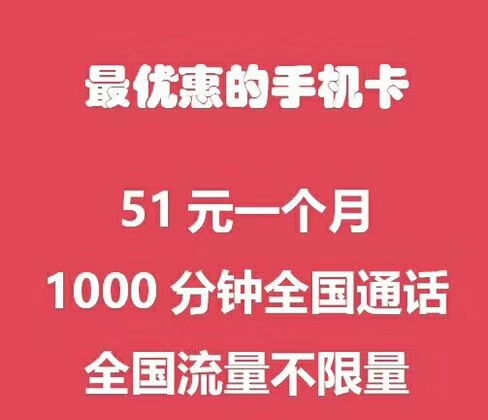 郑东新区铁通无线办理哪家好