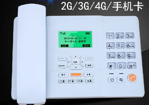 郑东新区铁通固话资费