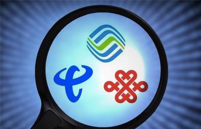 郑东新区移动联通电信营业厅官方资费